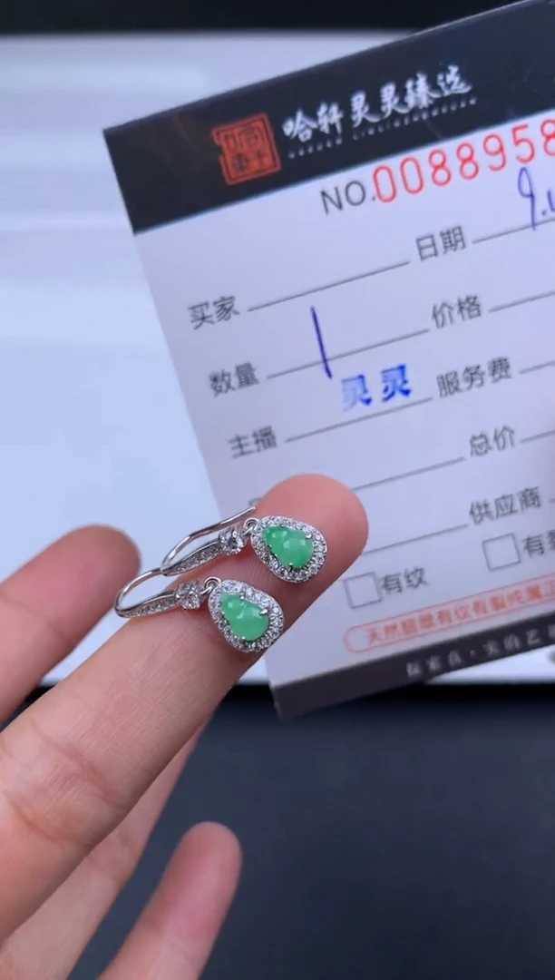 吊坠(不含链)未镶嵌翡翠哈轩   耳饰1对