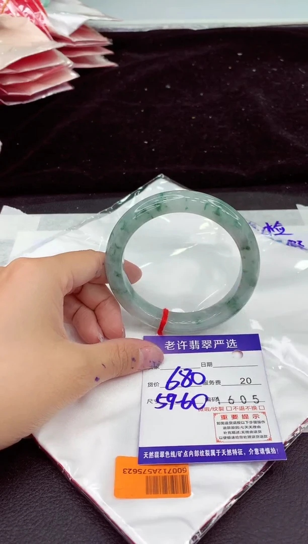 未镶嵌手镯翡翠1111111111