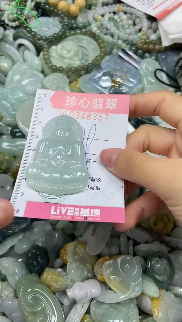 颈饰未镶嵌翡翠闪购0348357