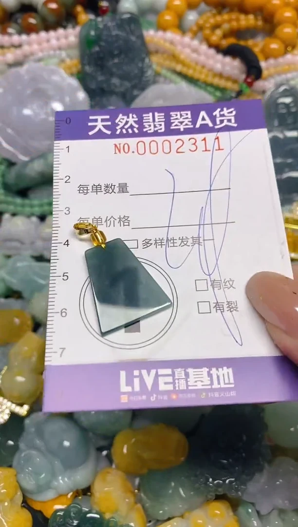 颈饰未镶嵌翡翠闪购0002311