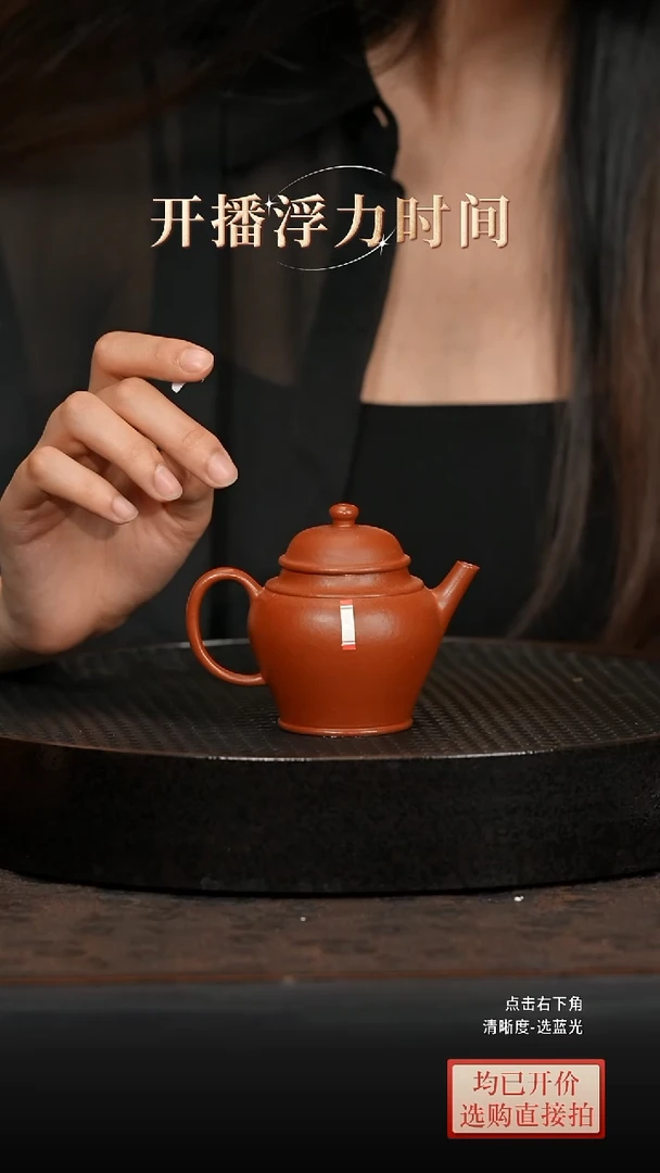 微瑕老林紫砂朱泥宫灯140cc