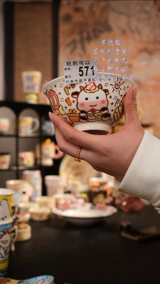 摆件陶随****?旺的可以陶瓷设计师款