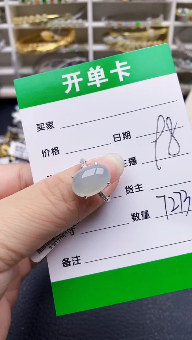 翡翠戒指银S925镶嵌7273