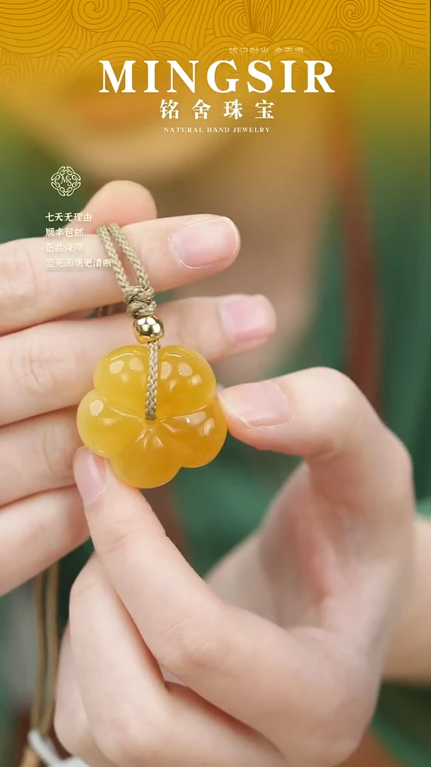 蜜蜡颈饰未镶嵌莓**恼闪60太阳花瑕7g+