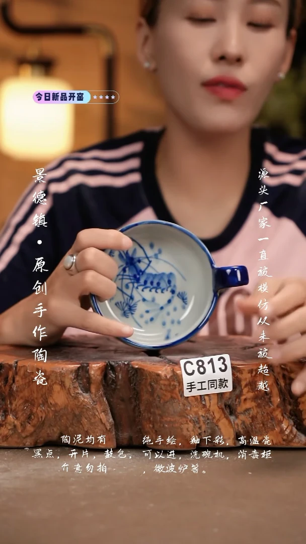 其他C813新十二器瓷器