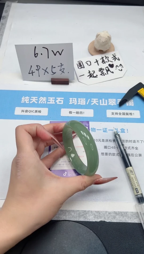 【闪购商品】石英质玉手镯未镶嵌406/东陵57.5