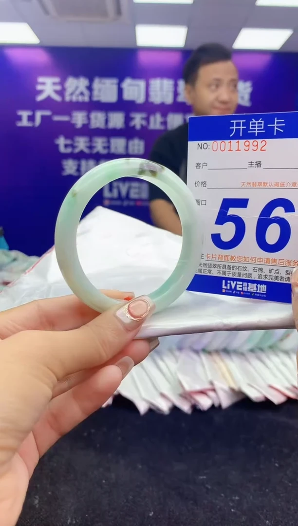 未镶嵌手镯翡翠AAAAAAAAAAAA