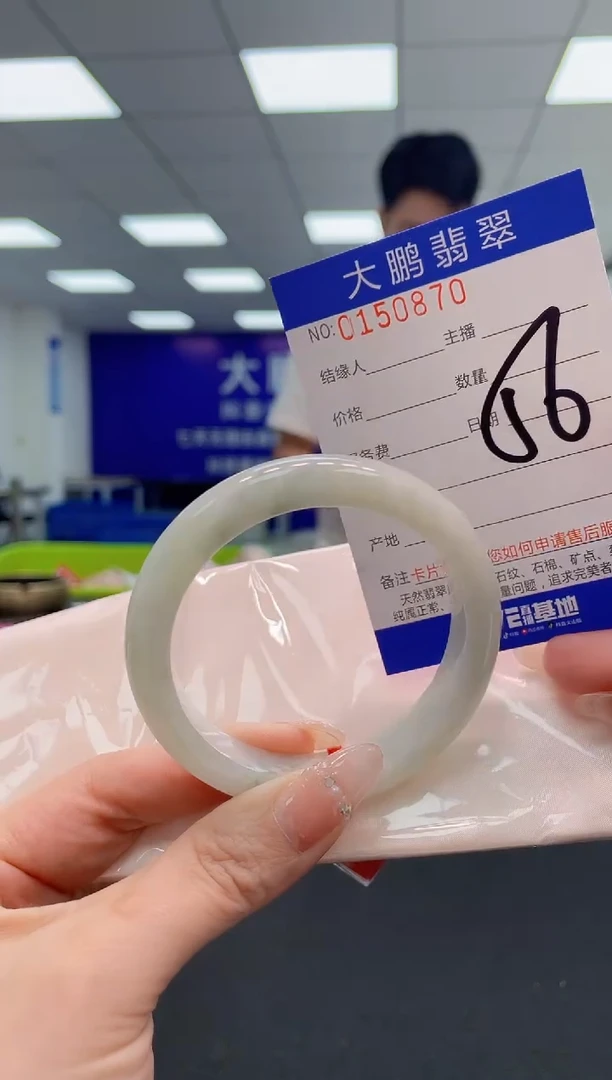 翡翠手镯未镶嵌AAAAAAAAAAA