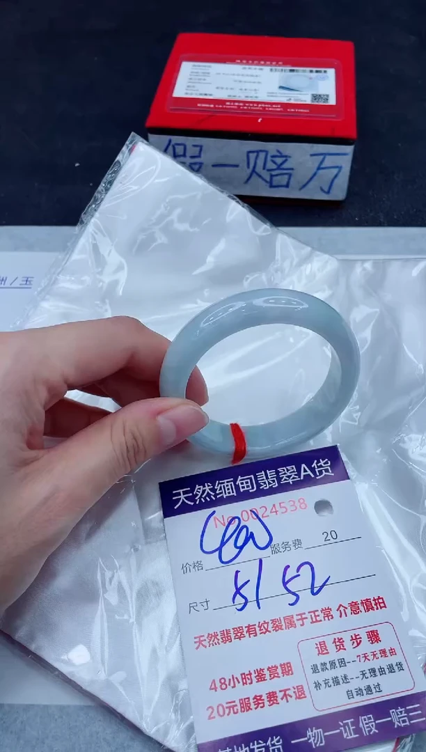 未镶嵌手镯翡翠400.0000