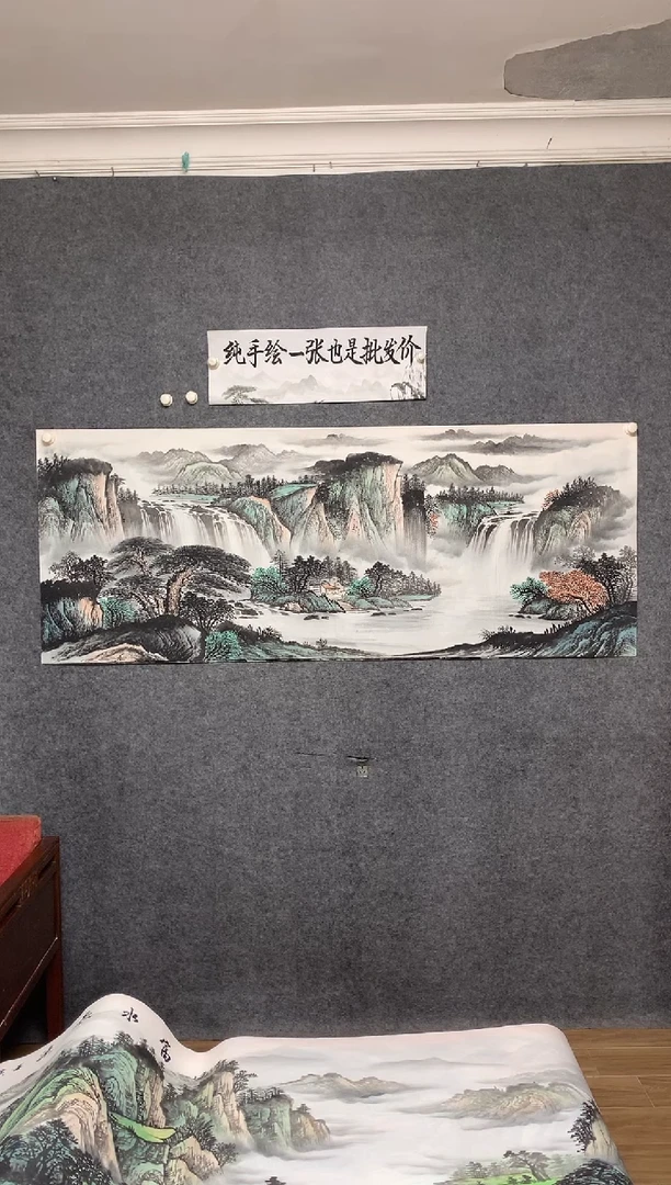 国画聚宝盆莫远峰纯手绘画作尺寸180*70
