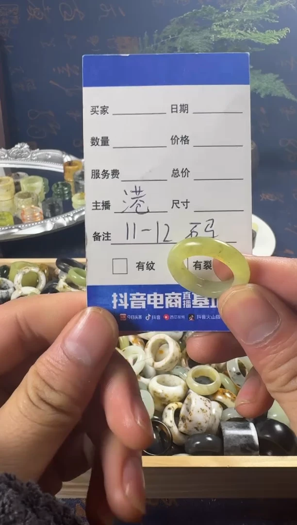 未镶嵌蛇纹石玉戒指110