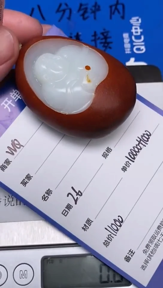 【闪购商品】和田玉2.6WQ多样性拍一发一未镶嵌168