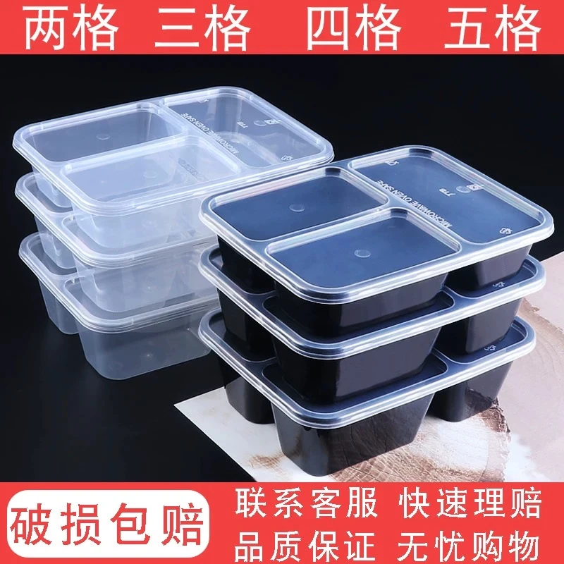 500/650/750ml三格一次性餐盒长方形外卖打多格饭快餐打包快餐盒