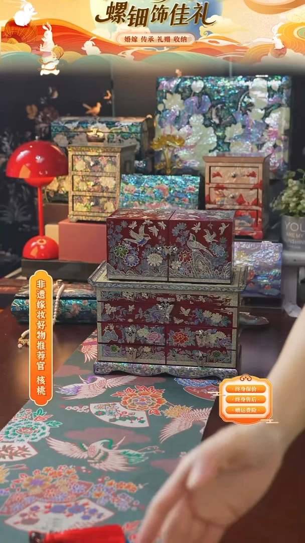 瓷片螺钿工艺香椿木首饰盒