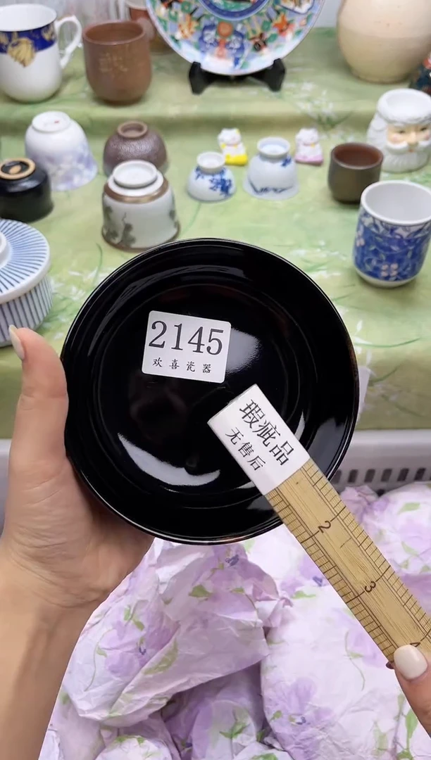 瓷片书*           2145
