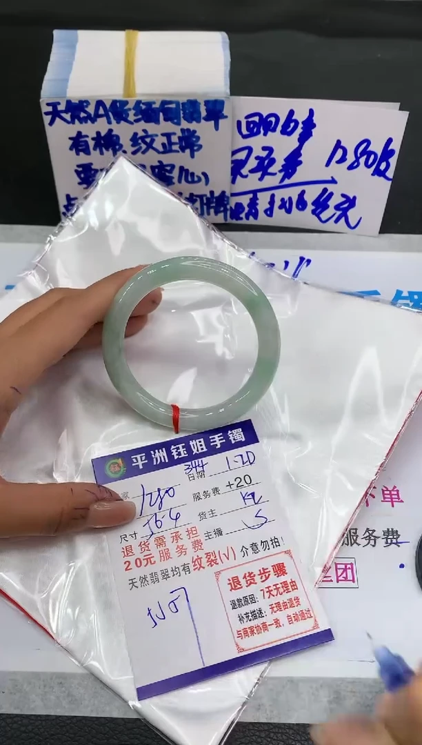 【闪购商品】翡翠手镯未镶嵌111111111111