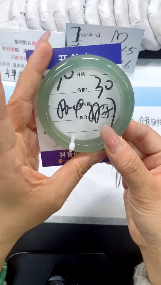 未镶嵌手镯石英质玉70-56.4