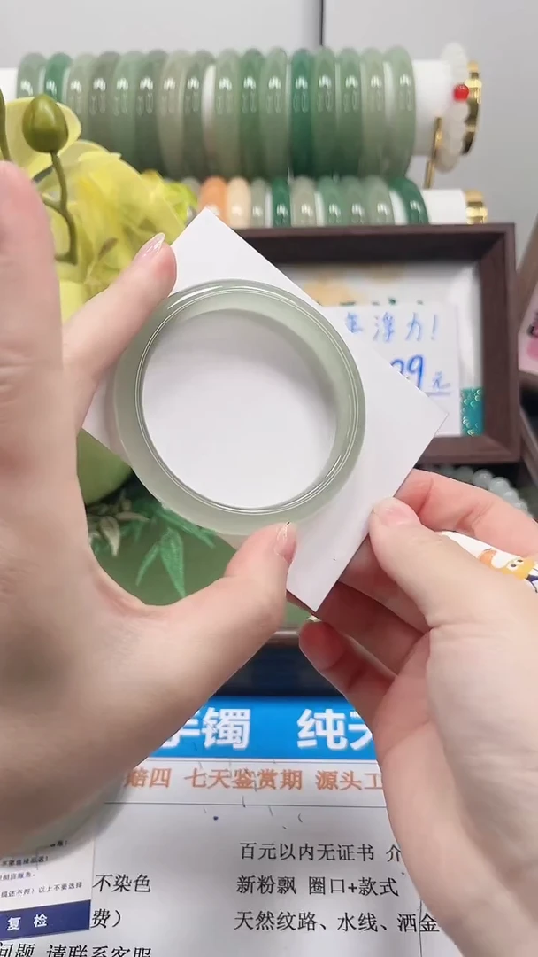 未镶嵌手镯石英质玉54-53.9