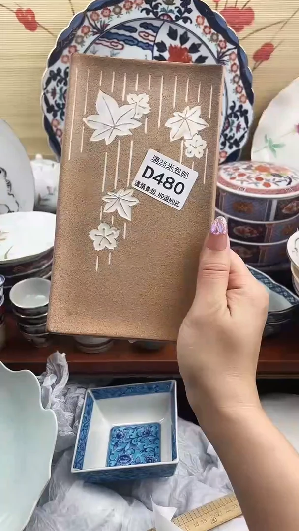 【闪购商品】d480==============