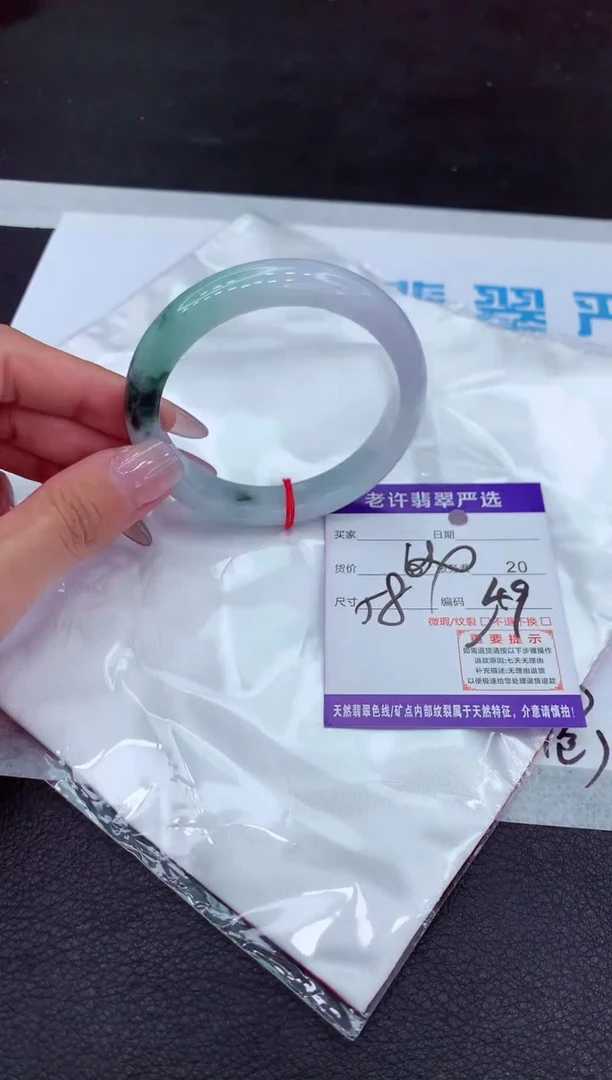 【闪购商品】翡翠手镯未镶嵌1111111111