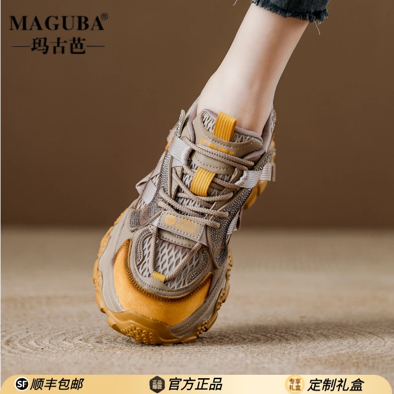 MAGUBA/玛古芭厚底老爹鞋女新款增高轻便复古潮款户外休闲运动鞋