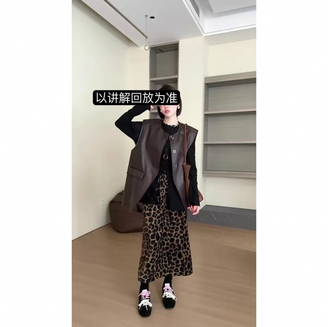 chic高级感显瘦百搭豹纹裙马甲三件套