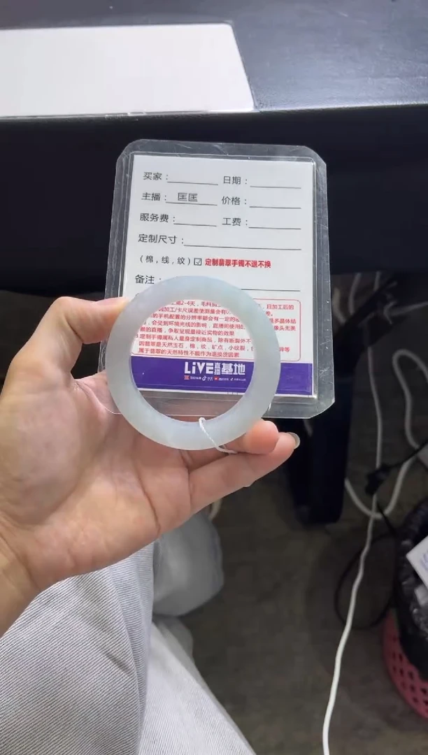 未镶嵌手镯1定制翡翠护**全定制手镯不退不换