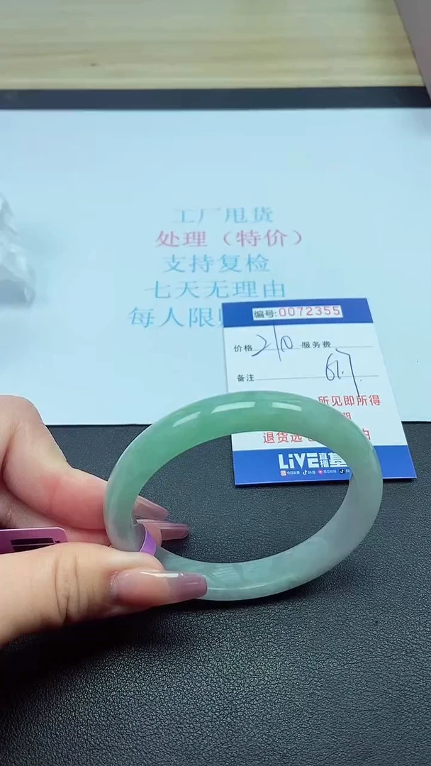 饰品以实物为准0072355