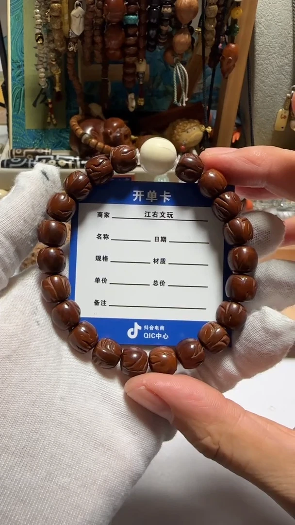 手串桃核桃核手串