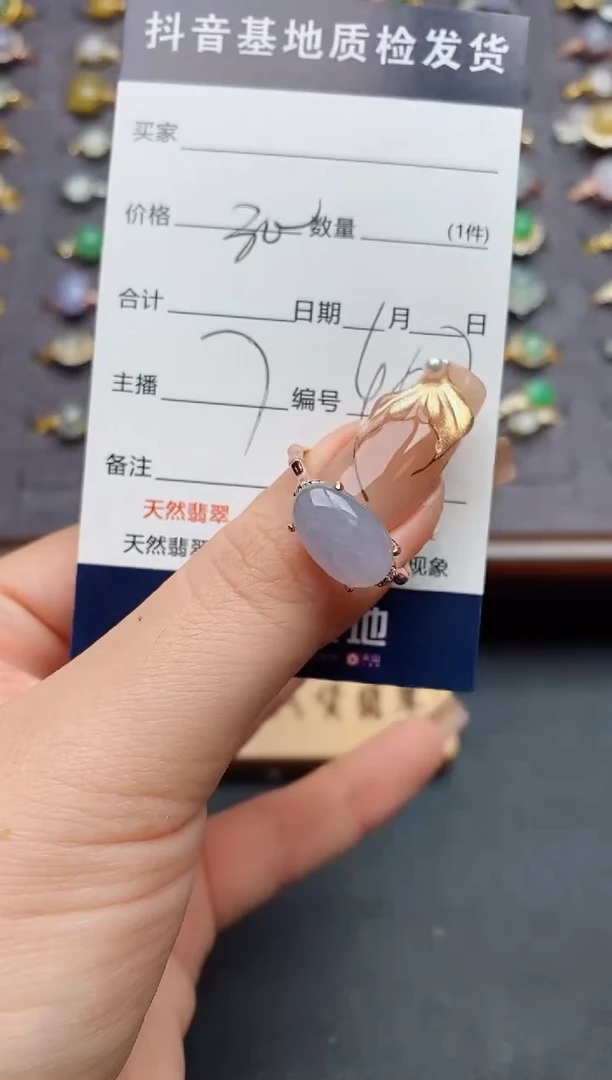 银S925镶嵌戒指翡翠.