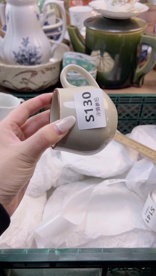 【闪购商品】杯130