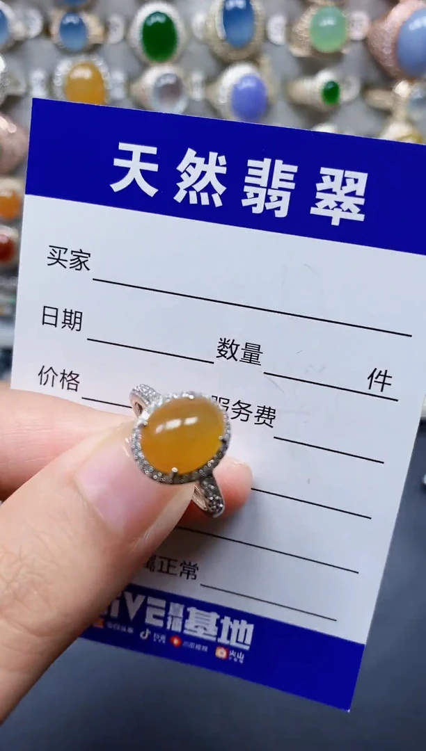 银S925镶嵌戒指翡翠85