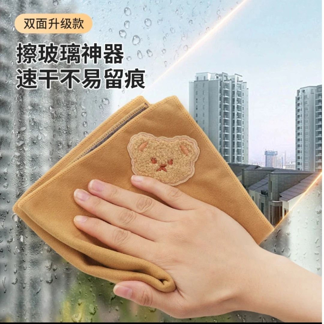 荞芬双面麂皮绒抹布吸水不易掉毛珊瑚绒百洁布擦玻璃不留痕吸水巾