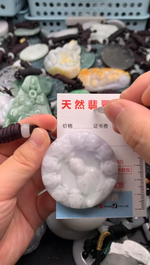 翡翠未镶嵌吊坠(不含链)1