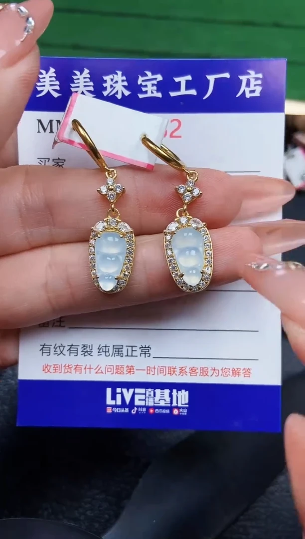 【闪购商品】翡翠颈饰银S925镶嵌0682