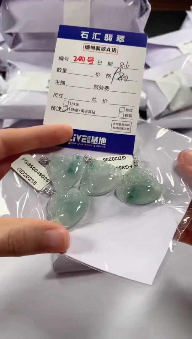 翡翠18K金镶嵌颈饰多样性发货，发一件