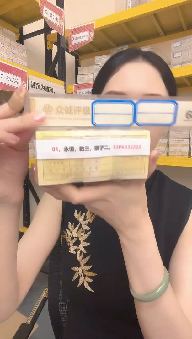 M 01，永恒，数三，狮子二，F3P6332222