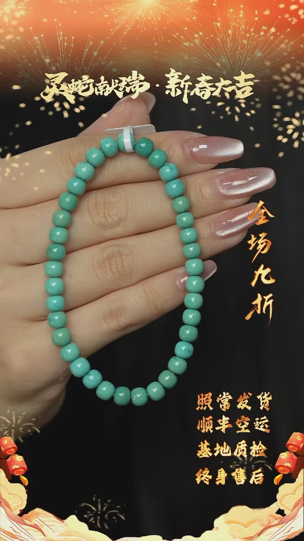 【闪购商品】绿松石H79（多样性发一件）未镶嵌单圈