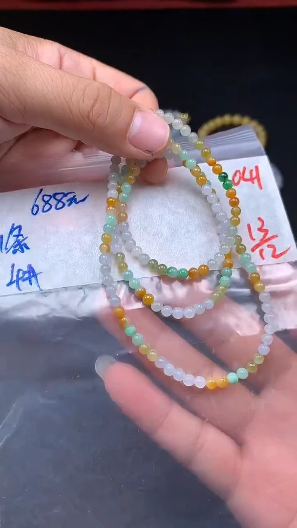 未镶嵌定制翡翠041毛货需精细抛光多样发一件珠串