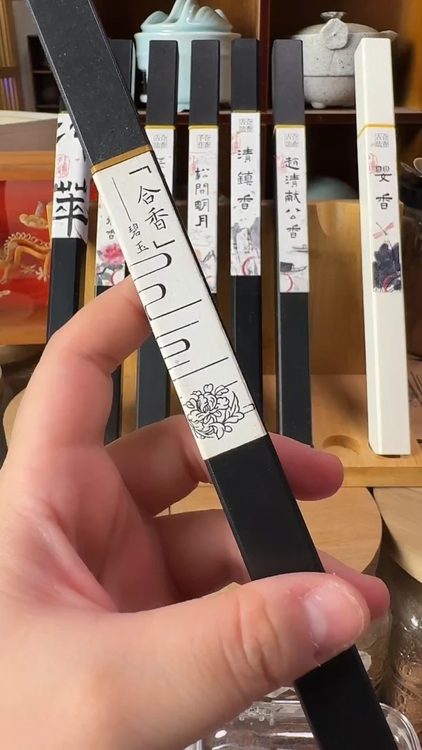 线香碧玉合香（100g）