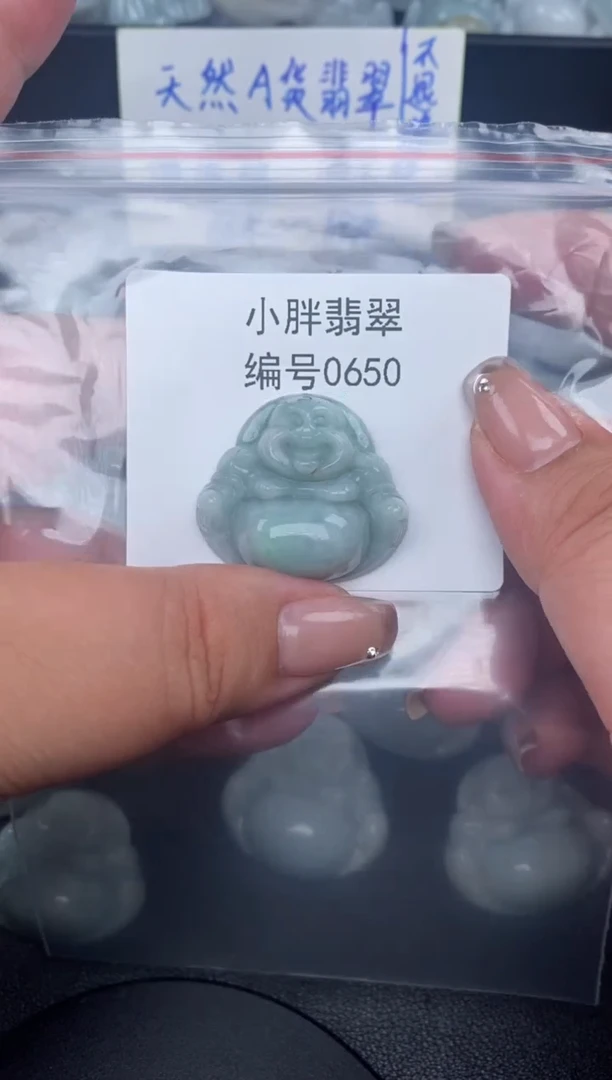 翡翠未镶嵌颈饰缅甸天然A货翡翠微瑕0650