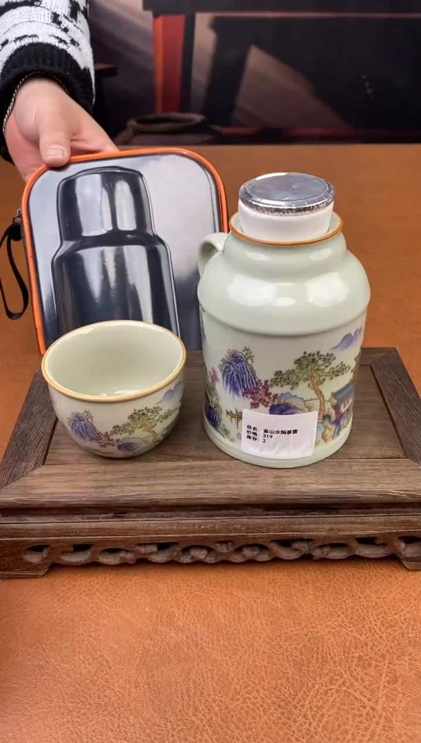 【闪购商品】陶禧茶器闪购福利V
