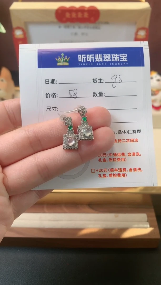 【闪购商品】翡翠耳饰银S925镶嵌翡翠