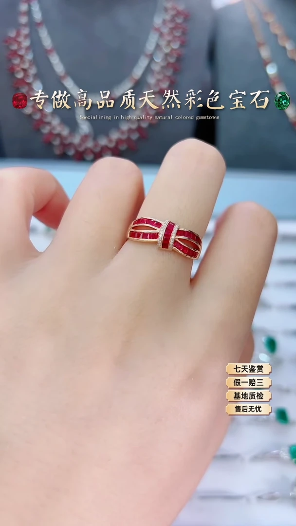 【闪购商品】红宝石戒指18K金镶嵌