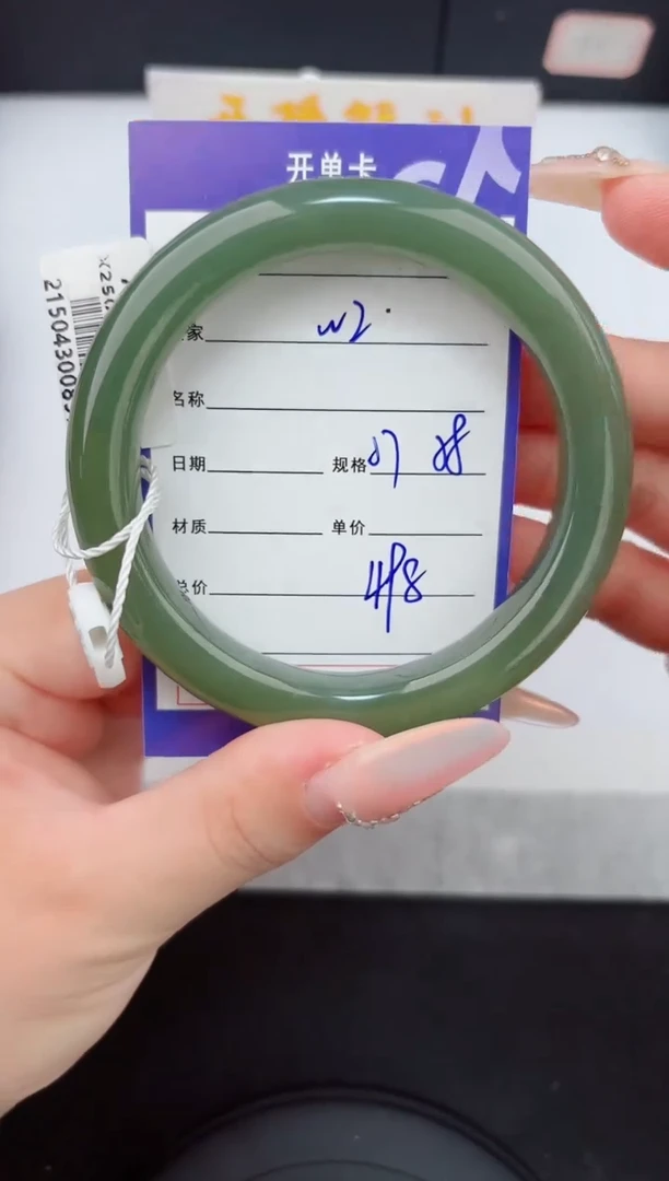 和田玉手镯未镶嵌2嗨购微色差T1