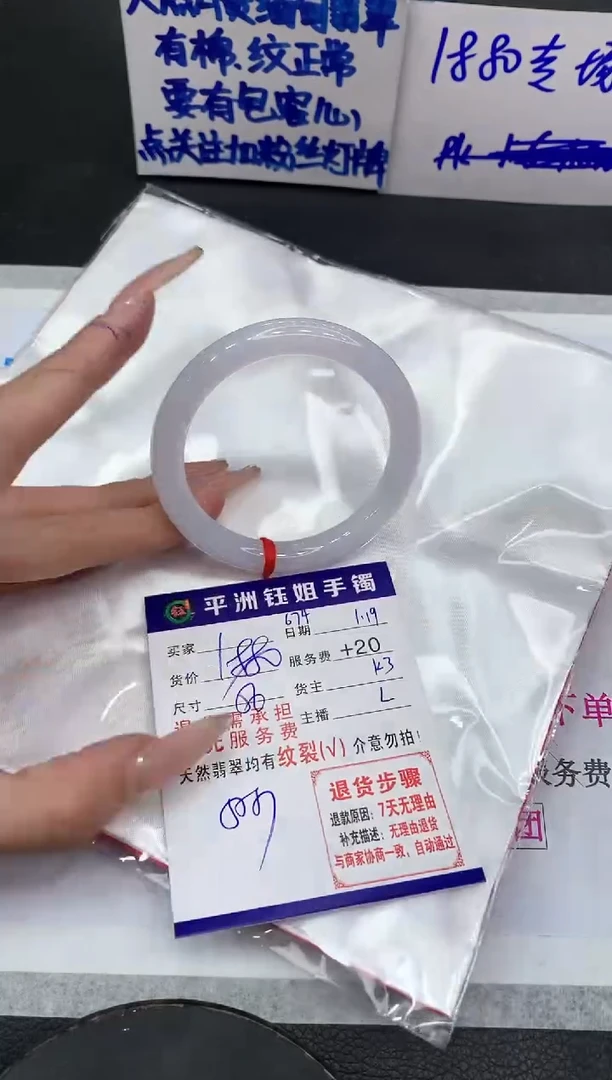 【闪购商品】翡翠手镯未镶嵌11111111111