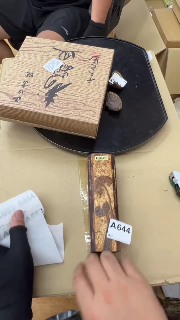 瓷片用****2中古商品谨慎参拍644