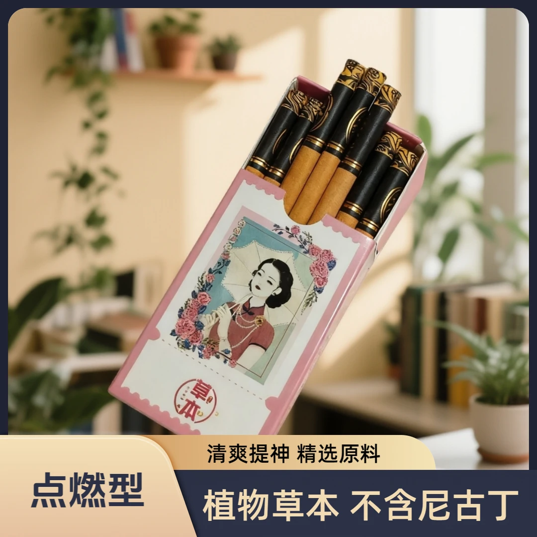 玫瑰薄荷艾草菊花2025新点燃型戒烟灵清爽提神棒吸棒替吸棒代吸棒