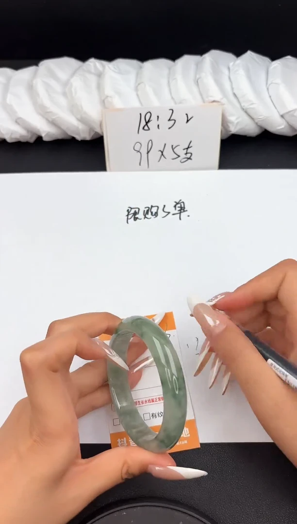 无非金属183所见即所得秒拍秒付5859