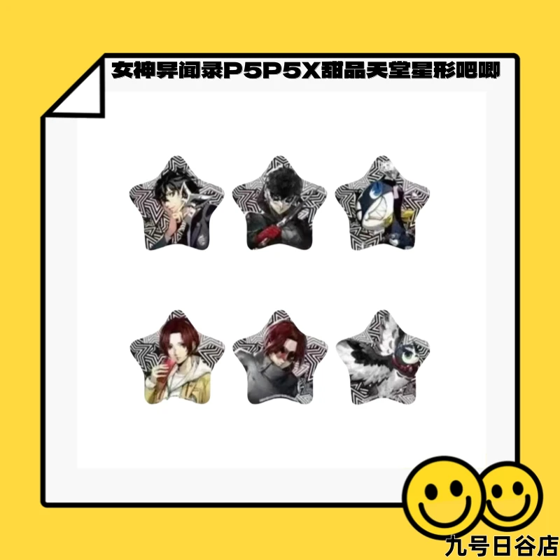 【九号日谷】女神异闻录系列P5甜品天堂【盲盒拆盒】